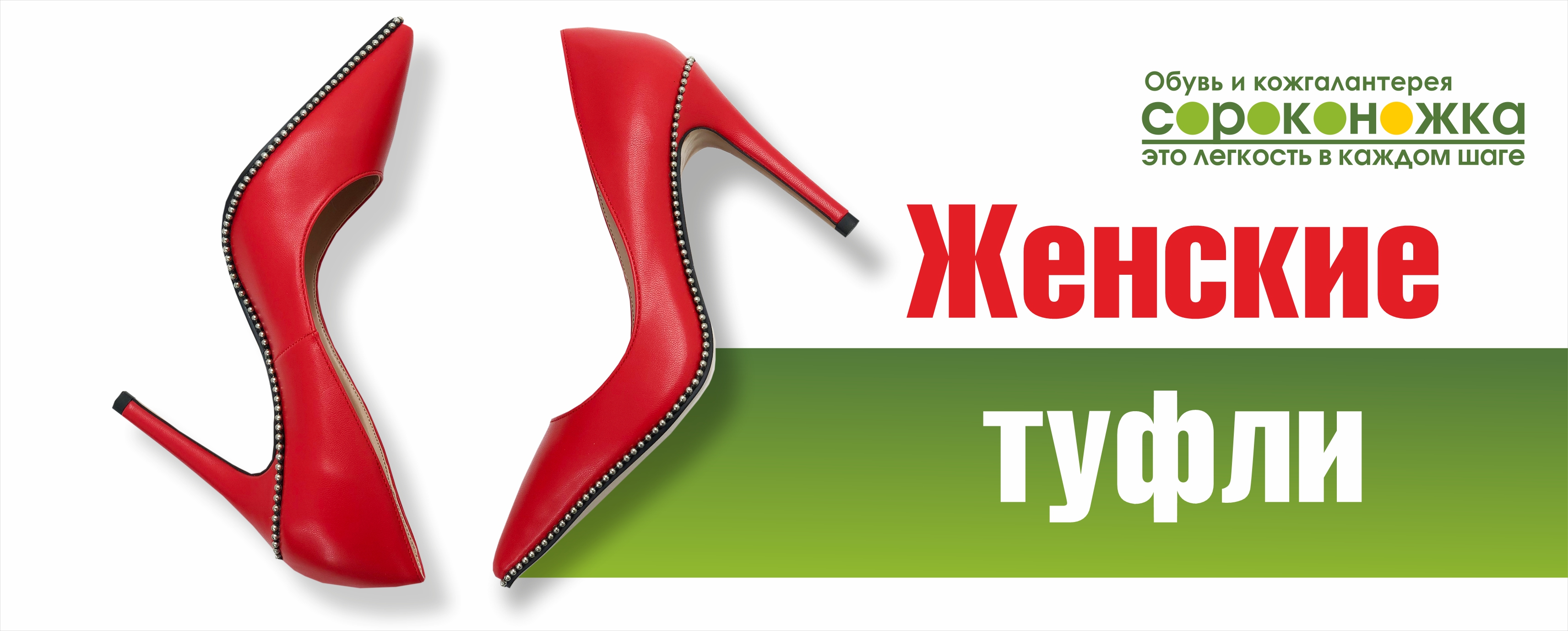 Обувь В Рассрочку Интернет Магазине Купить